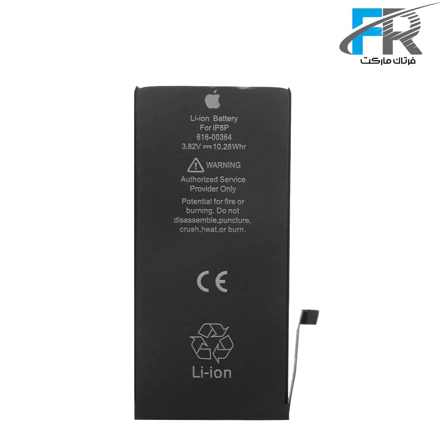 باتری موبایل مدل APN 616-00364 ظرفیت 2691 میلی آمپر ساعت مناسب برای گوشی موبایل اپل iPhone 8 Plus