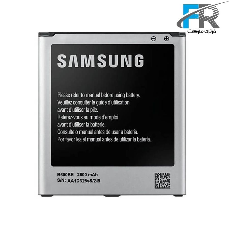 باتری موبایل مدل B600BE ظرفیت 2600 میلی امپر ساعت مناسب برای گوشی موبایل سامسونگ Galaxy S4