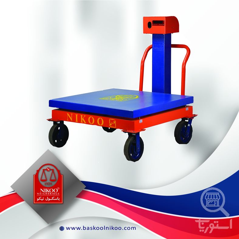 باسکول 3.5تن میدانی چرخدار 150در150 نیکو