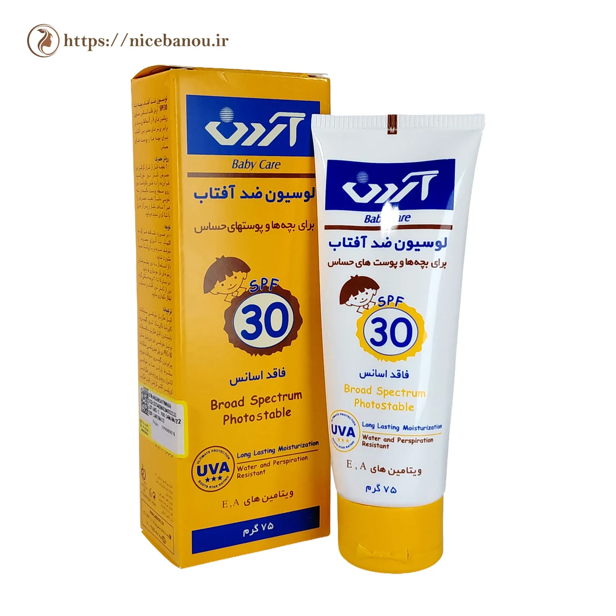 لوسیون ضد آفتاب کودک آردن Baby Care SPF30 وزن 75 گرم