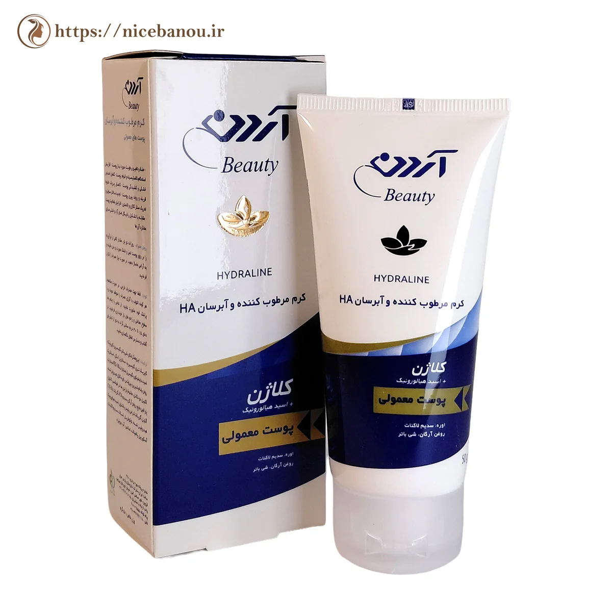 کرم مرطوبکننده و آبرسان کلاژن آردن بیوتی Hydraline مناسب پوست معمولی ۵۰ گرم