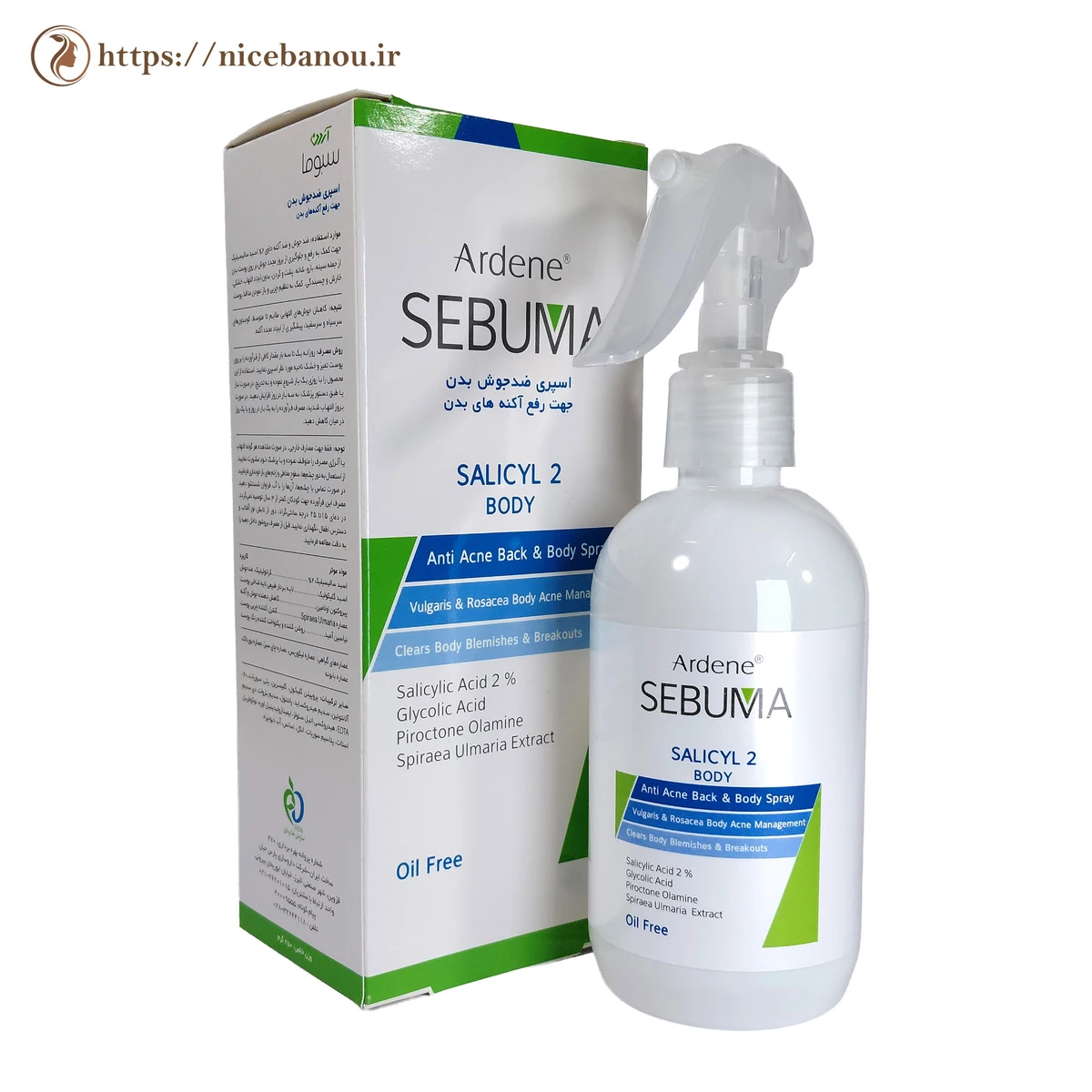 اسپری ضد جوش بدن آردن سبوما مدل Salicyl 2 Body حجم ۲۵۰ میلیلیتر