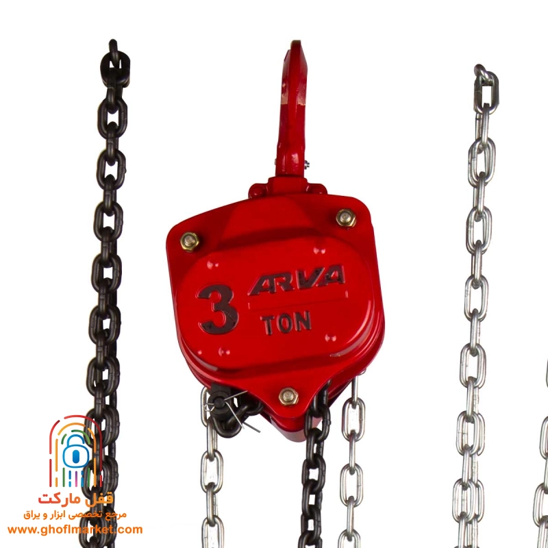 جرثقیل 3 تن آروا مدل 4583