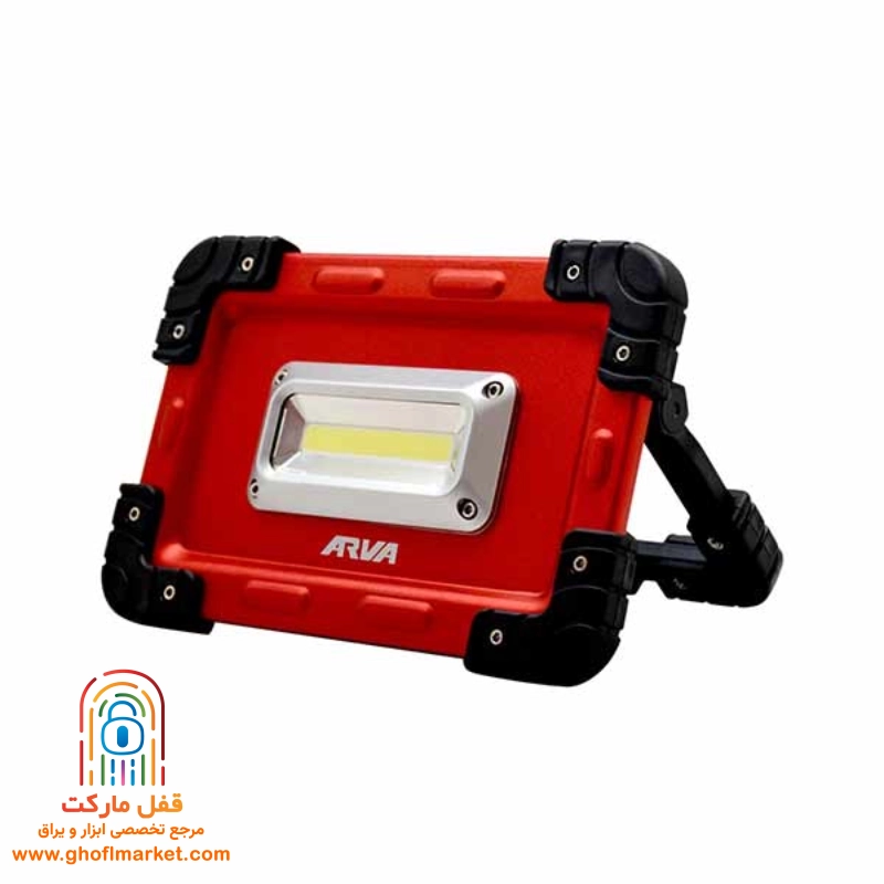 پروژکتور شارژی آروا مدل 4724