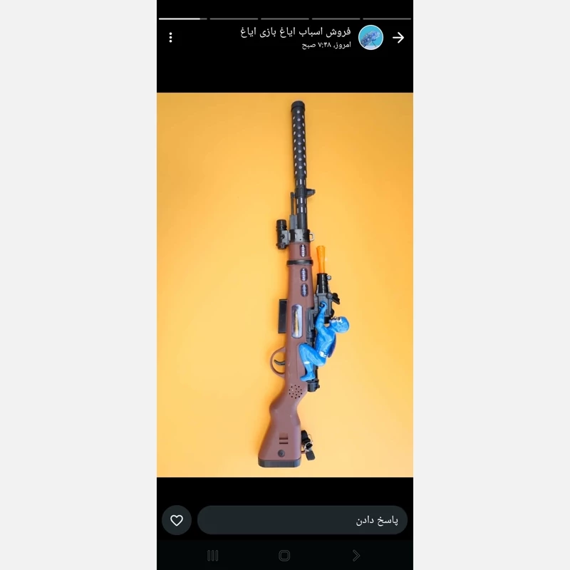 اسباب بازی تفنگ موزیکال جدید