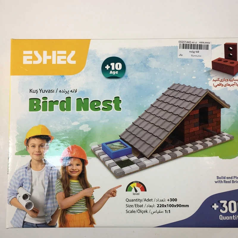 اشل لانه پرنده (ESHEZ Bird Nest) 300 قطعه