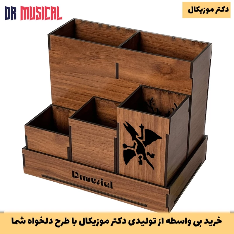 استند لوازم آرایش چوبی مدل شش مقسم طرح دایناسور 4-خرید بی واسطه از تولیدی دکتر موزیکال