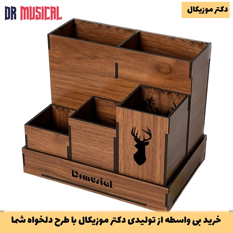استند لوازم آرایش چوبی مدل شش مقسم طرح گوزن-کد1-خرید بی واسطه از تولیدی دکتر موزیکال