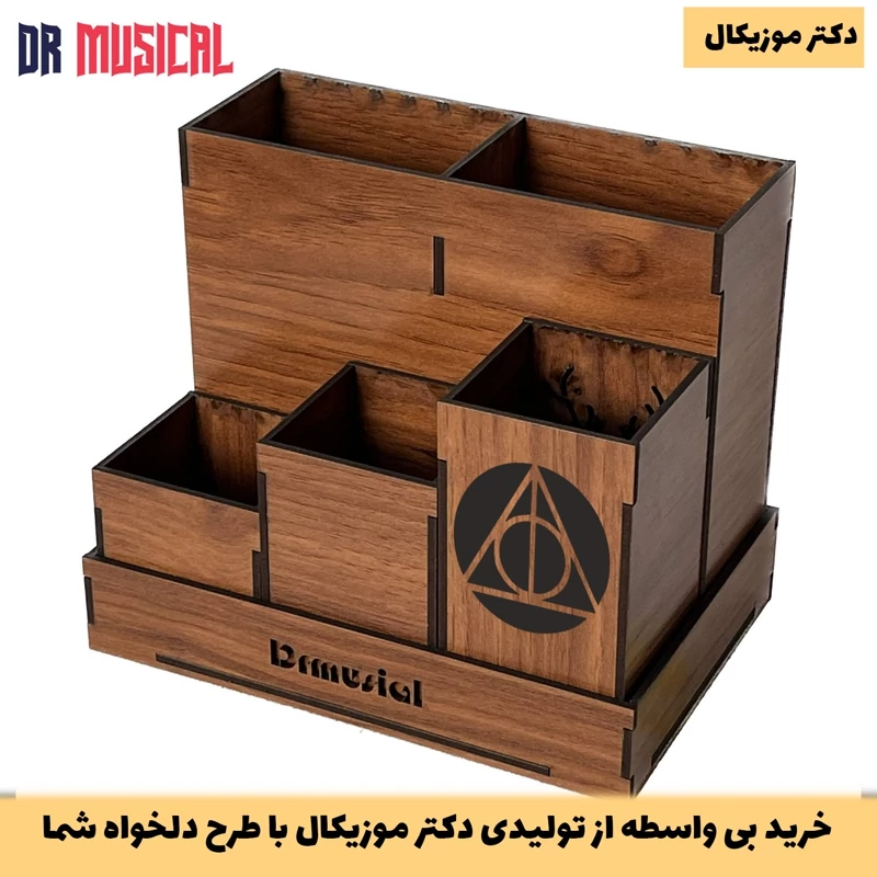 استند لوازم آرایش چوبی مدل شش مقسم طرح هری پاتر-کد1-خرید بی واسطه از تولیدی دکتر موزیکال