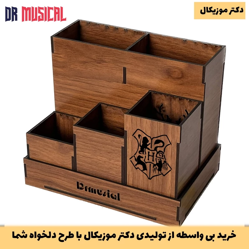استند لوازم آرایش چوبی مدل شش مقسم طرح هری پاتر-خرید بی واسطه از تولیدی دکتر موزیکال