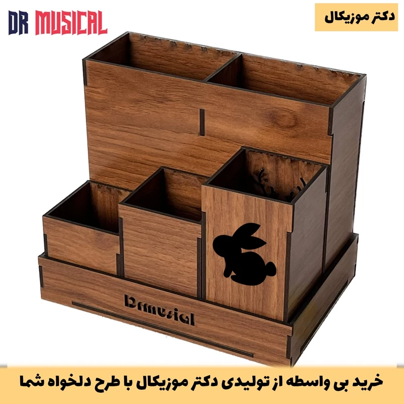 استند لوازم آرایش چوبی مدل شش مقسم طرح خرگوش 5-خرید بی واسطه از تولیدی دکتر موزیکال