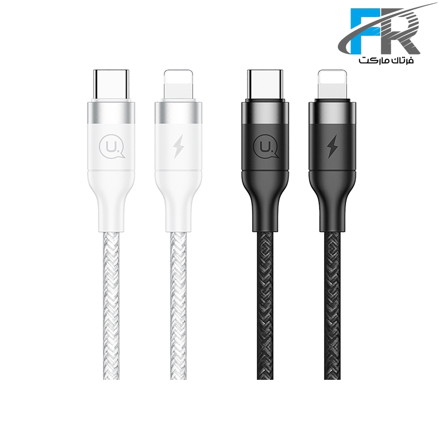 کابل تبدیل Type-C به Lightning یوسامز مدل US-SJ350 U31 طول 1.2 متر