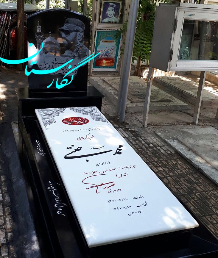 سنگ مزار نانو خارجی ترکیبی کد 171