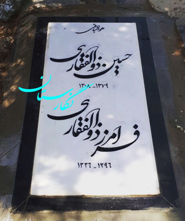 سنگ قبر نانو پلاس 50×۱۲۰ کد 176