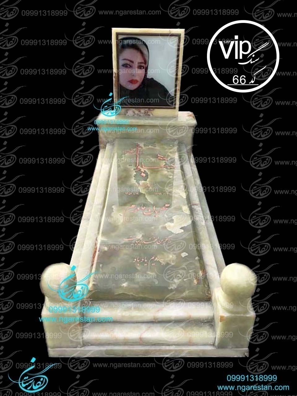 سنگ مزار مرمر سبز کد 66