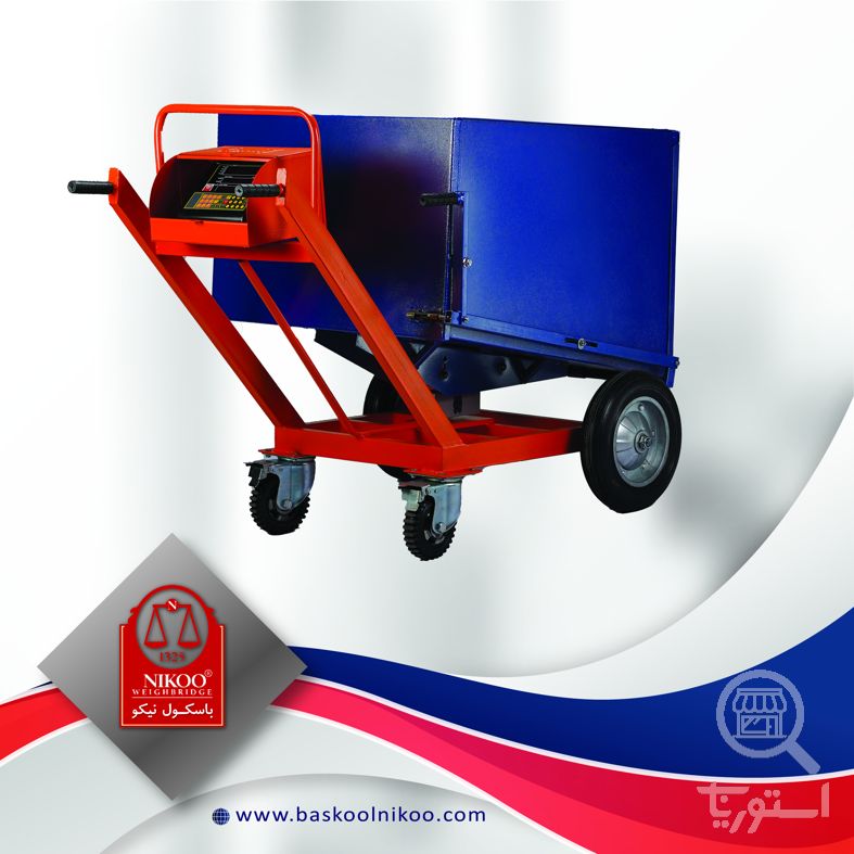باسکول فرغونی قابل تنظیم نیکو