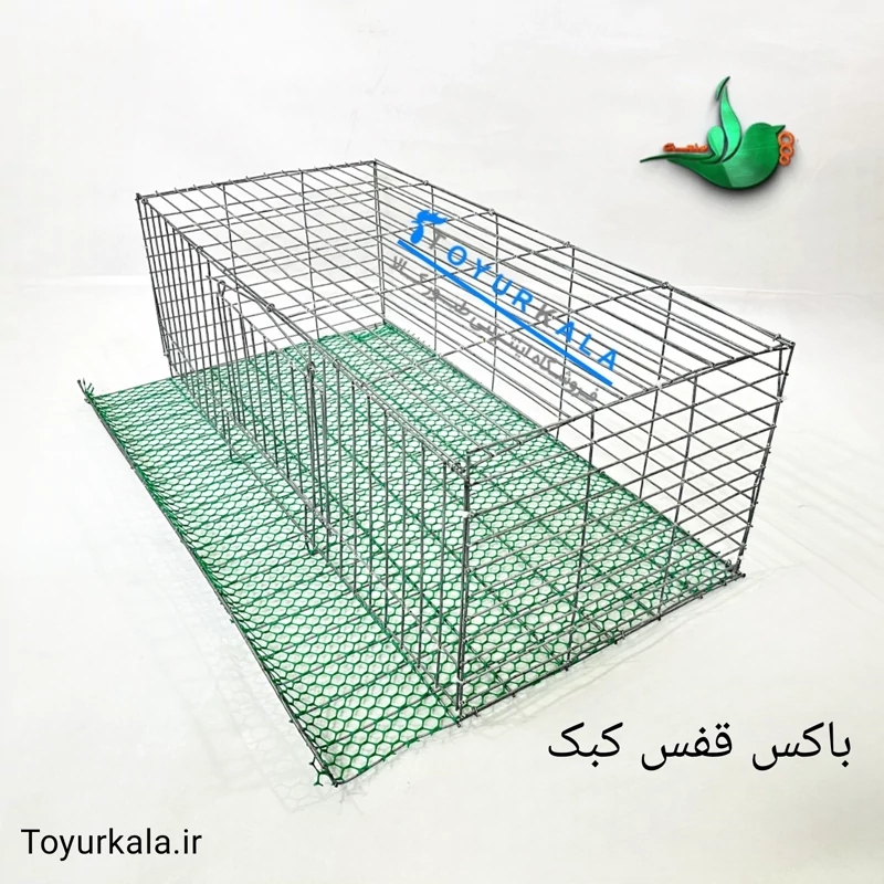 باکس قفس کبک ظرفیت 15 قطعه کبک جنس مفتول ها گالوانیزه گرم کششی