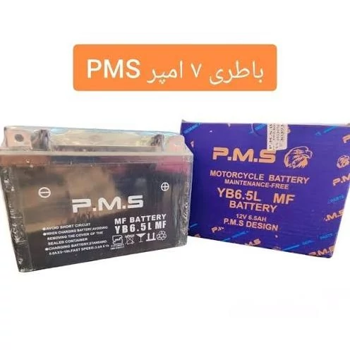 باطری 7 آمپر12 ولت nms تاریخ روز مناسب برای موتور سیکلت های هندا کیلیک و nvx