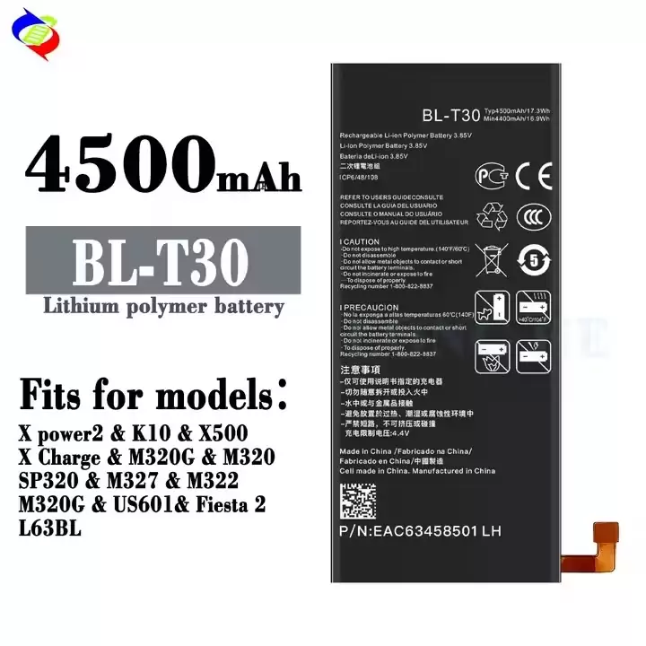 باطری اصلی شرکتی با گارانتی بدون قیدشرط 6بادکردگی xpower 2t30 کدفنی