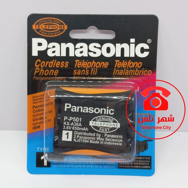باطری قابل شارژ پاناسونیک مدل 501، با کیفیت