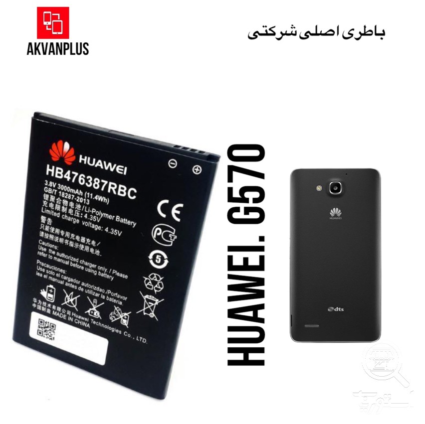 باطری گوشی هواوی HUAWEI G750 با 9 ماه گارانتی