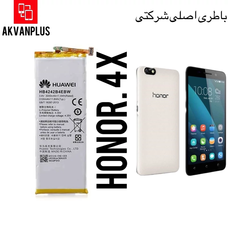 باطری گوشی HONOR 4X با 9 ماه گارانتی