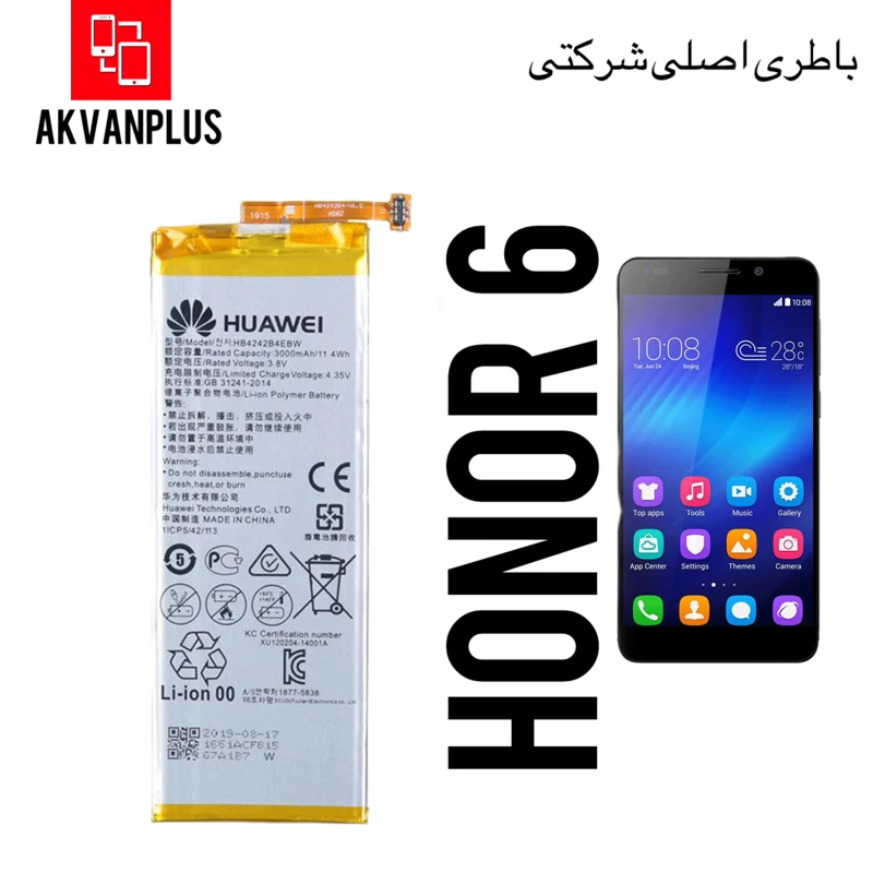 باطری گوشیHUAWEI HONOR 6 با 9 ماه گارانتی