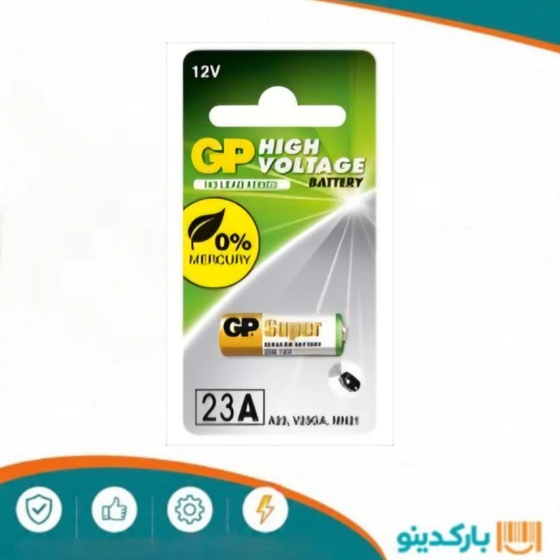 باطری ریموتی اقتصادی a23جدید