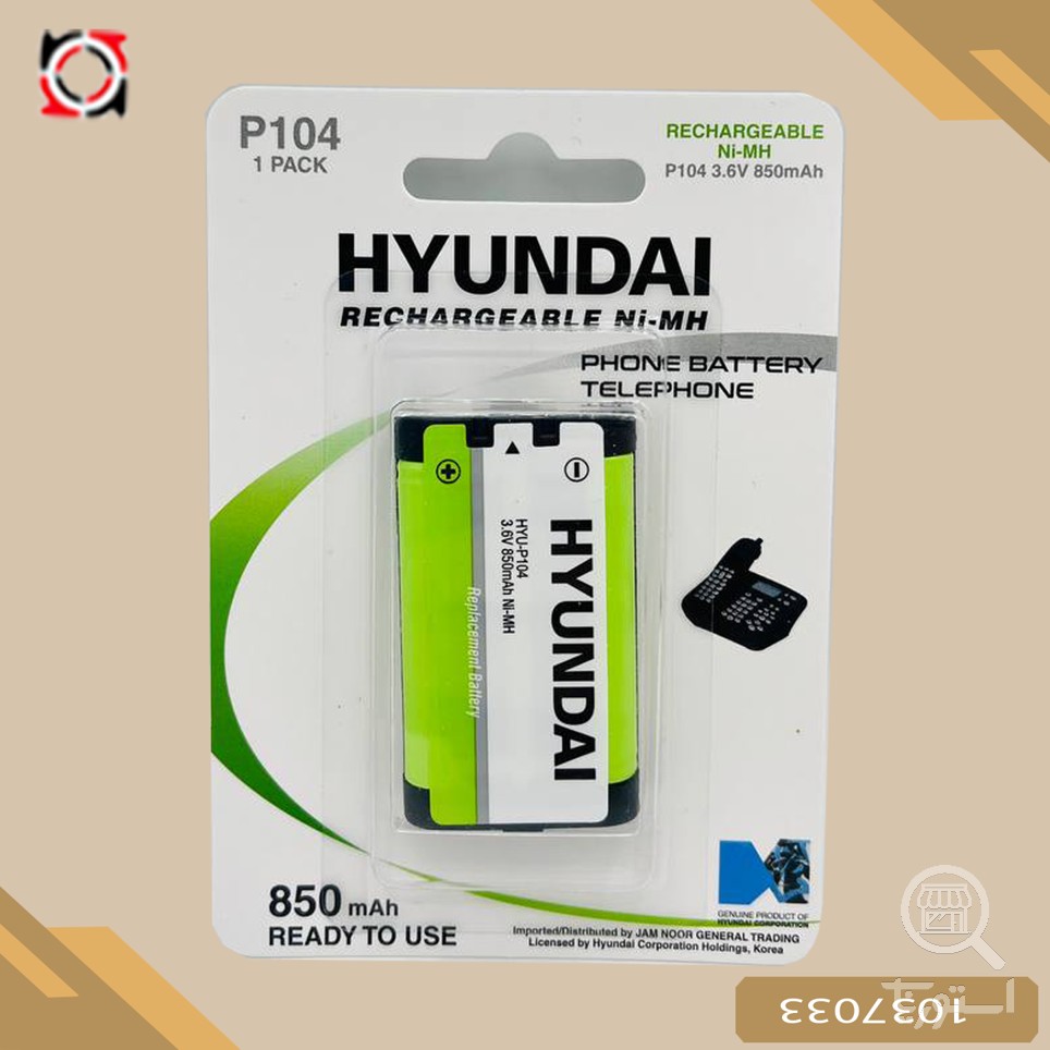 باطری شارژی تلفن P104 هیوندای 850 میلی آمپر یک عددی