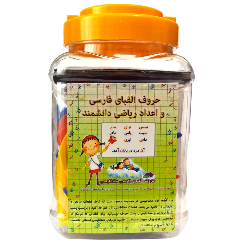 بازی آموزشی مدل الفبا فارسی و اعداد کد DB209