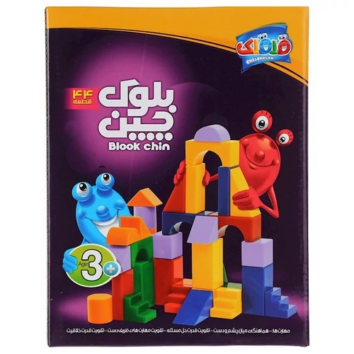 بازی بلوک چین 44 قطعه (قلقلک) جعبه ای