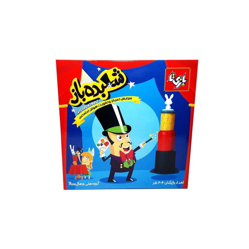 بازی فکری شعبده باز مدل 5689