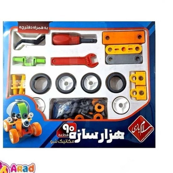 بازی ساختنی هزار سازه 90 قطعه