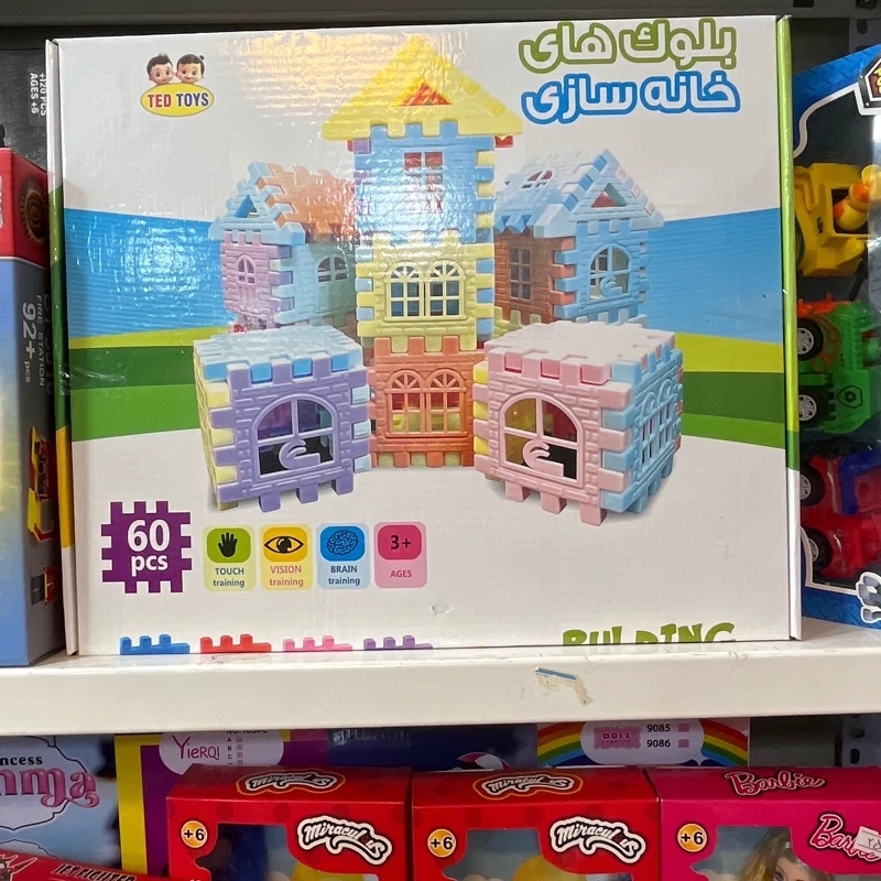 بلوک خانه سازی مدل کلاسیک 60 قطعه برند TED TOYS