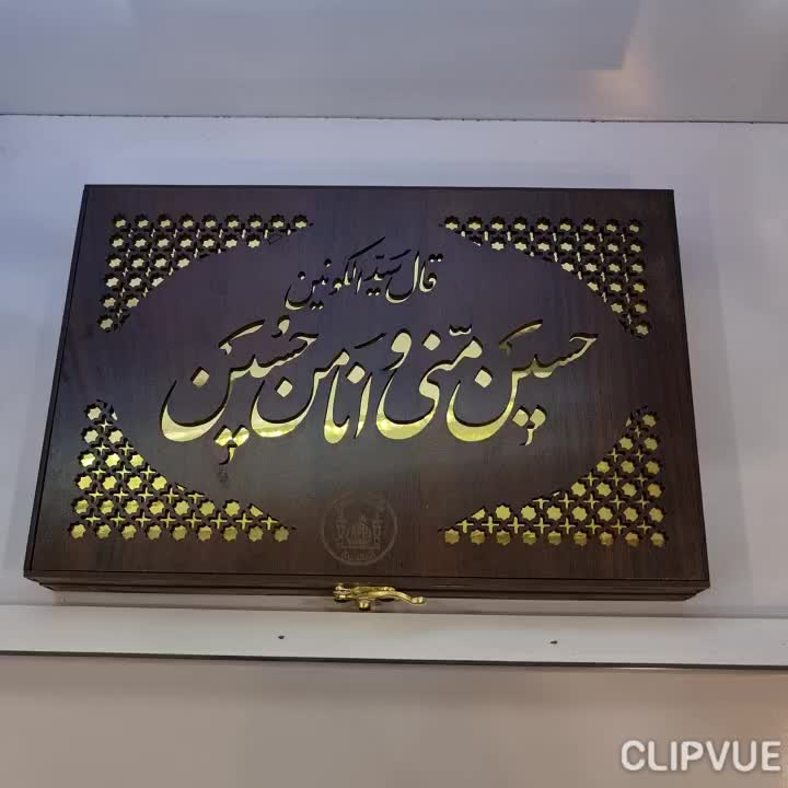 بسته فرهنگی سوغات کربلا 7 قطعه سنگ حرم امام حسین قاب فرش حرم حضرت عباس تسبیح عطر وآب سرداب حرم حضرت عباس