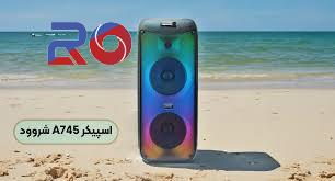 اسپیکر بلوتوثی قابل حمل شروود مدل A-745