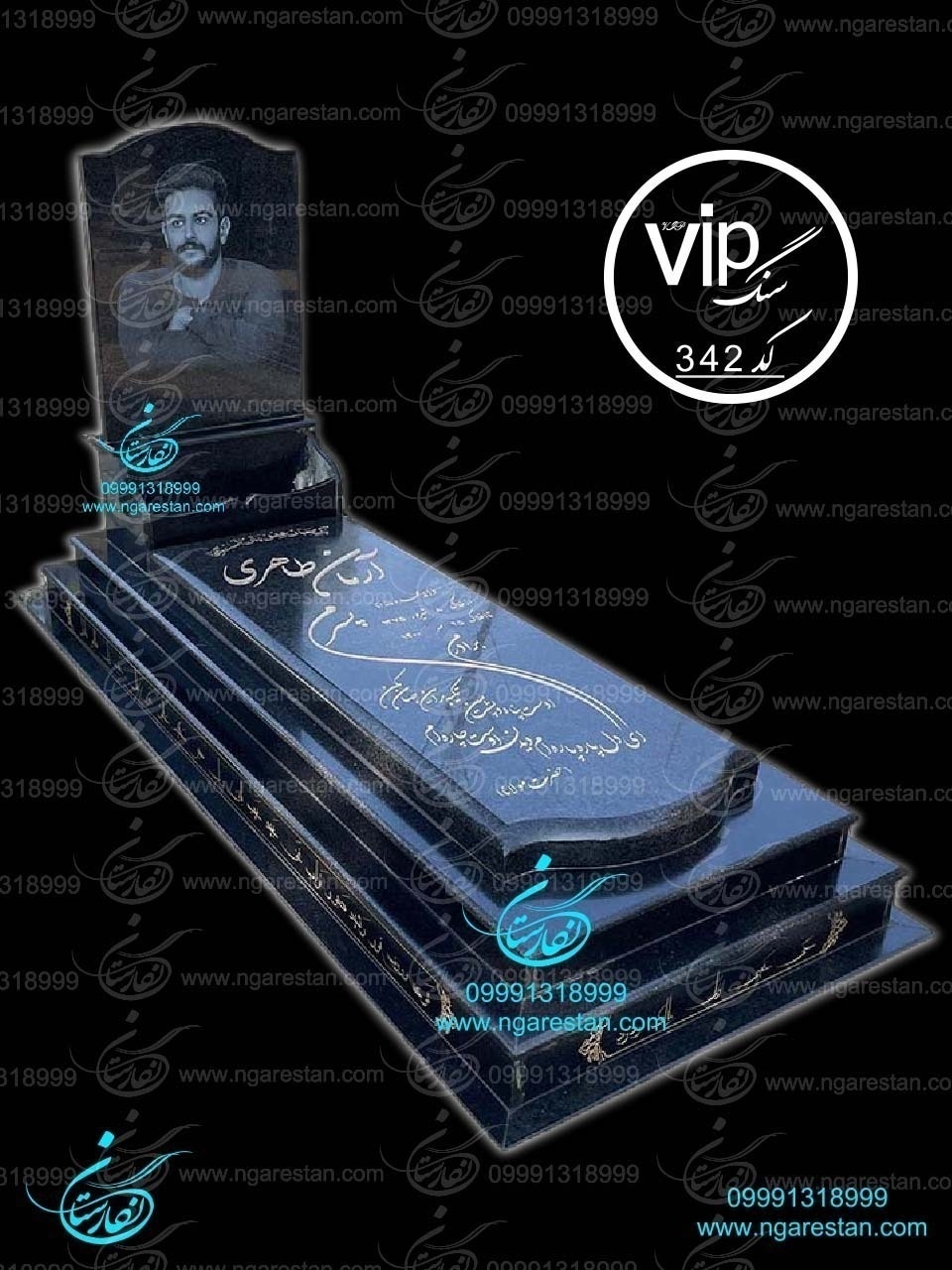 سنگ قبر گرانیت مشکی سیمین کد 342