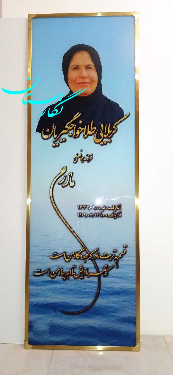 سنگ مزار سه بعدی سوپر مقاوم کد 281