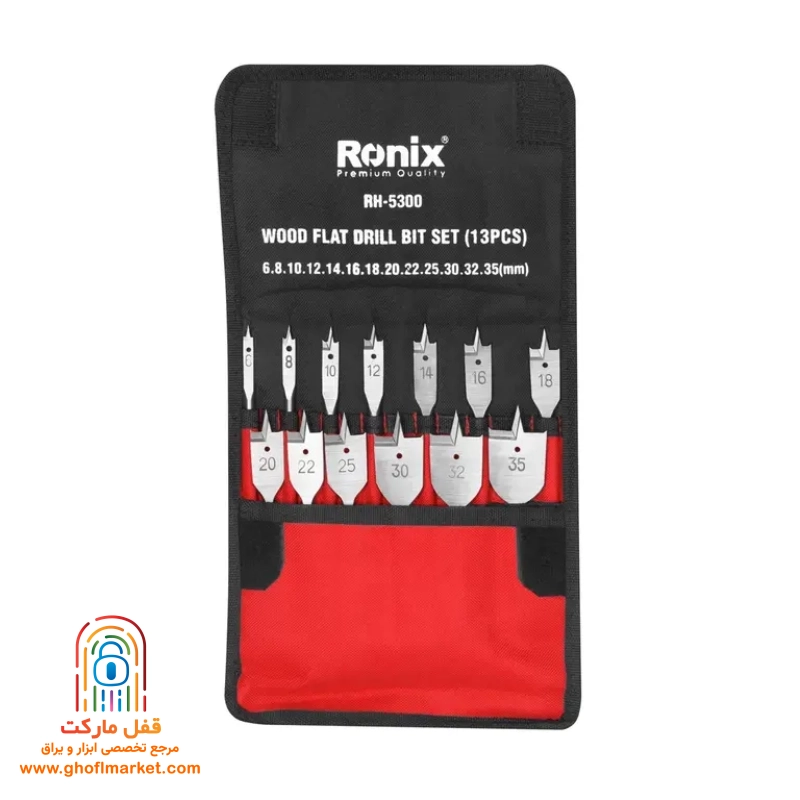 ست مته برگی 13 عددی رونیکس مدل RH-5300