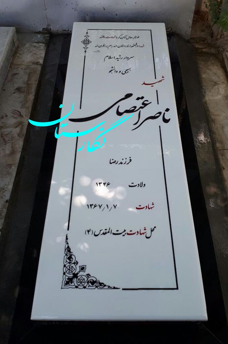 سنگ قبر نانو خارجی ساده کد 172