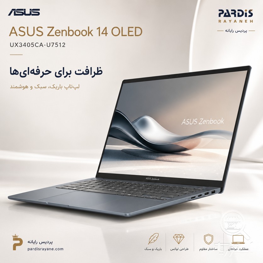 ASUS Zenbook UX3405CA-U72TB