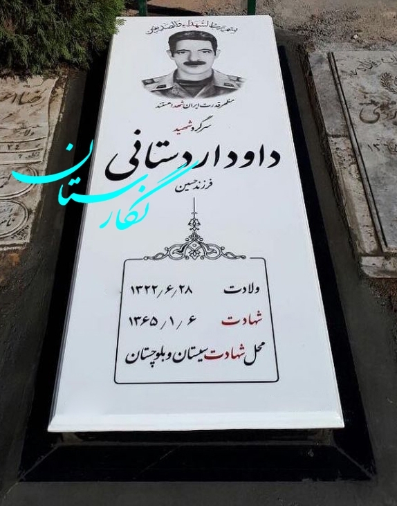 سنگ قبر نانو خارجی شیک کد 169