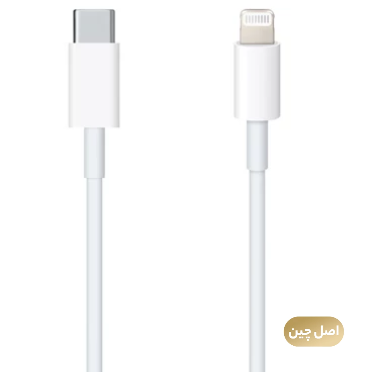 کابل تبدیل USB-C به لایتنینگ اپل طول 1 متر - های کپی