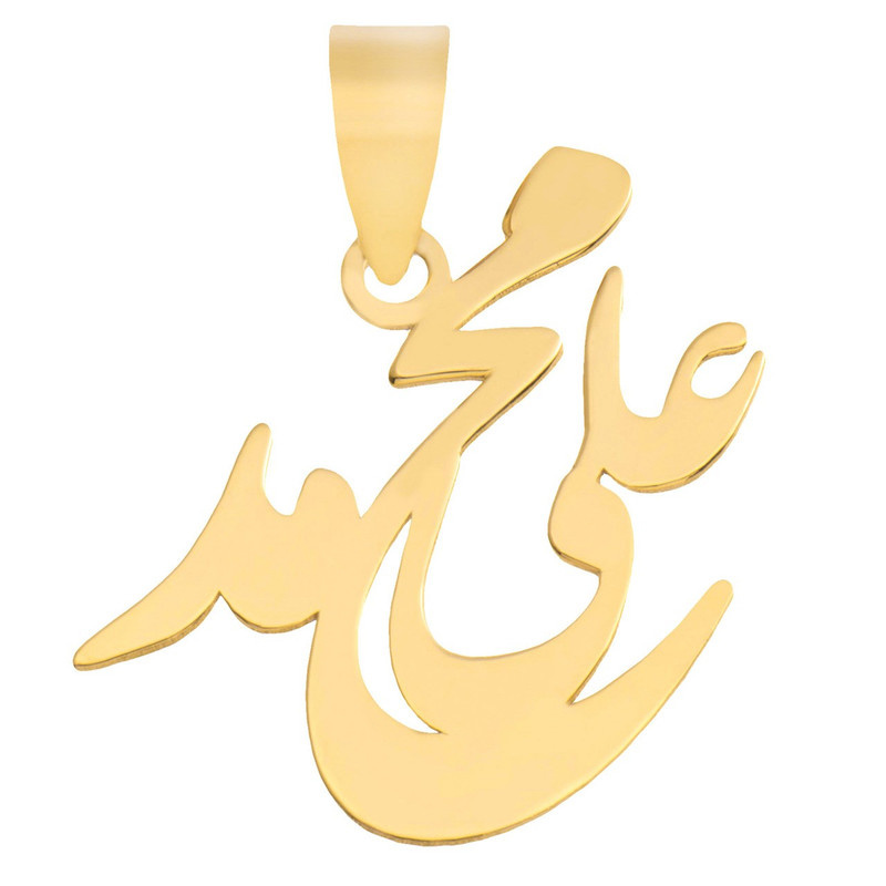 آویز گردنبند طلا 18 عیار شمیم گلد گالری مدل R147
