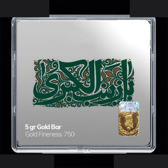 شمش طلا 18 عیار 100 سوت مدوپد مدل یا زینب الکبری کد SG11128
