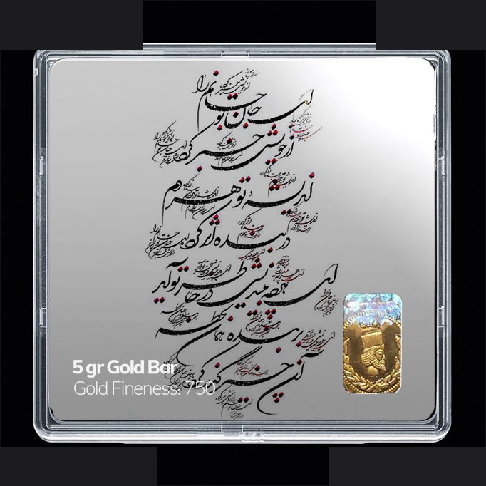 شمش طلا 18 عیار 100 سوت مدوپد مدل شعر کد SG11178