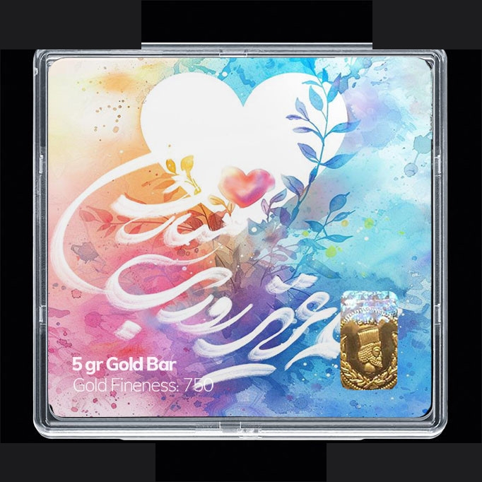 شمش طلا 18 عیار 100 سوت مدوپد مدل روز معلم کد SG11668