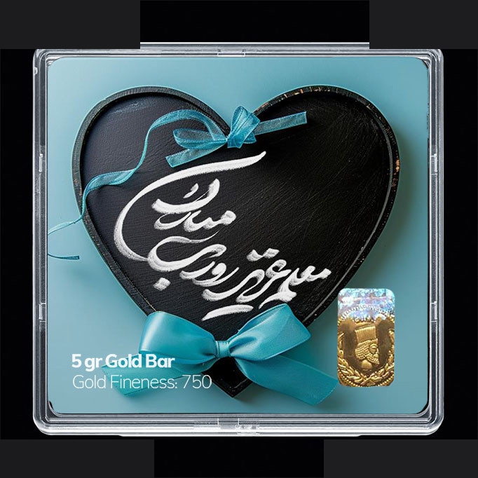 شمش طلا 18 عیار 100 سوت مدوپد مدل روز معلم کد SG11678