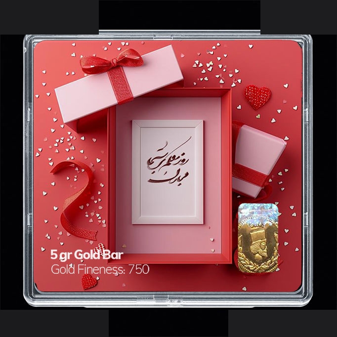 شمش طلا 18 عیار 100 سوت مدوپد مدل روز معلم کد SG11679