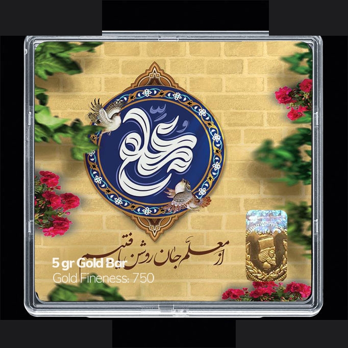 شمش طلا 18 عیار 100 سوت مدوپد مدل روز معلم کد SG11690